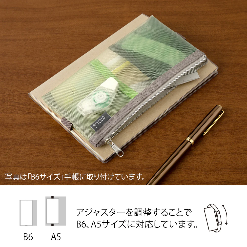 Midori Book Band Pen Case (B6-A5) - Mesh Green - Image 7