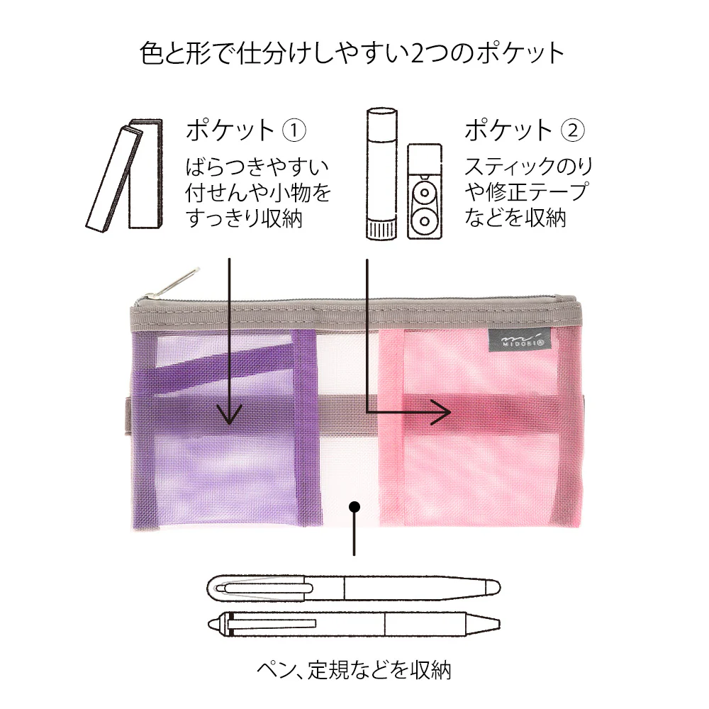 Midori Book Band Pen Case (B6-A5) - Mesh Pink - Image 5