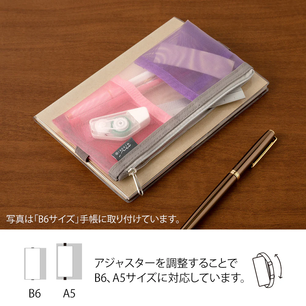 Midori Book Band Pen Case (B6-A5) - Mesh Pink - Image 6