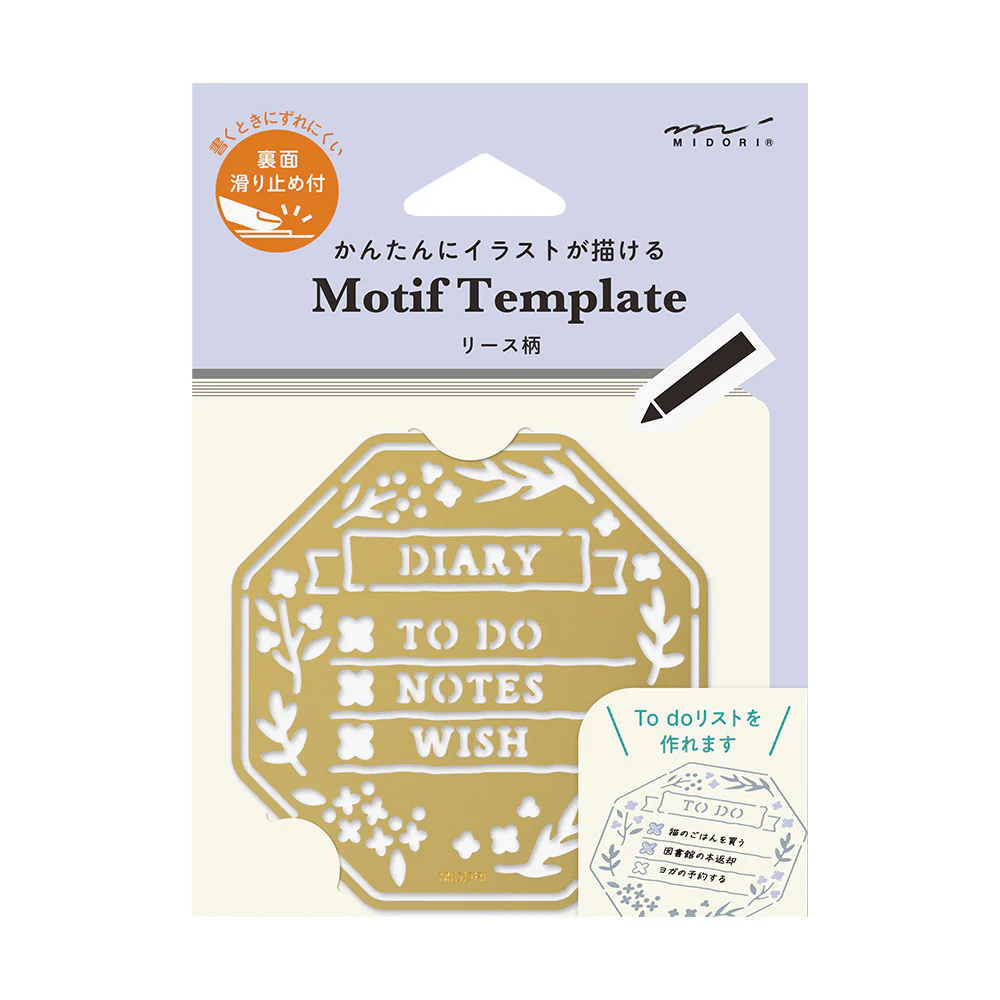 Midori Brass Calendar Motif Template - Wreath