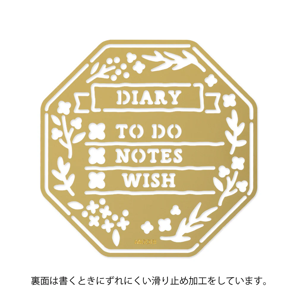 Midori Brass Calendar Motif Template - Wreath - Image 2