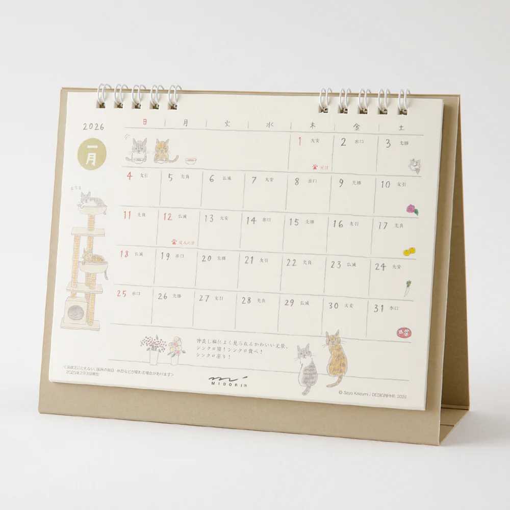 Midori Calendar Ring 2026 (M) - Cat - Image 2