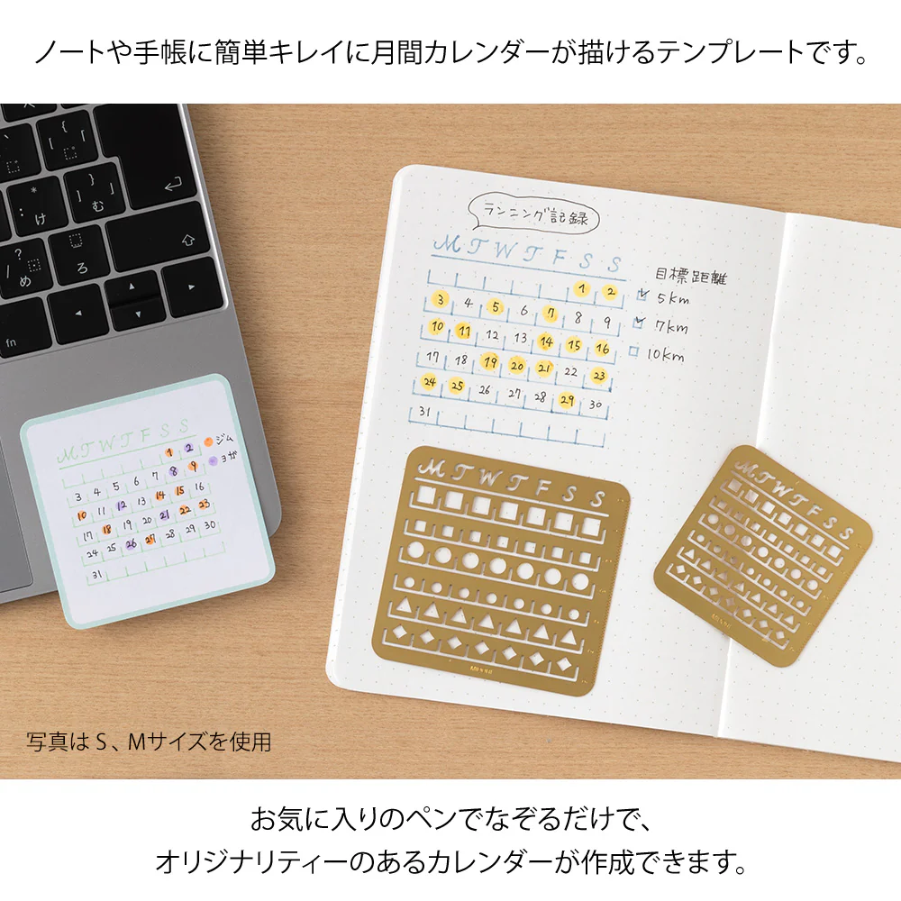 Midori Brass Calendar Template (M) - Monthly Block - Image 3