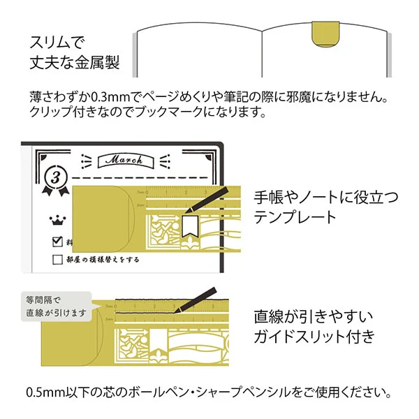 Midori Clip Brass Ruler Decorative Pattern - Image 5