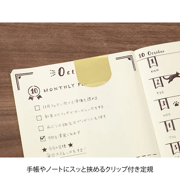 Midori Clip Brass Ruler Decorative Pattern - Image 7