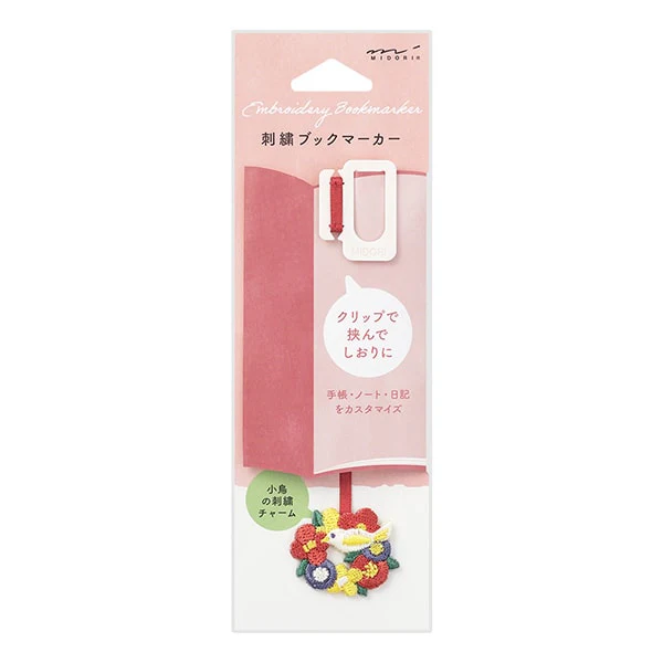 Midori Embroidery Bookmarker Bird