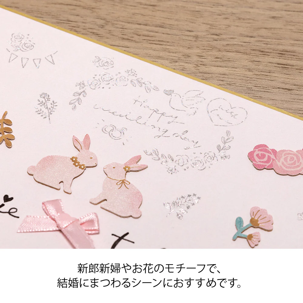 Midori Foil Transfer Sticker for Decoration - 2652 Wedding Ceremony - Image 5