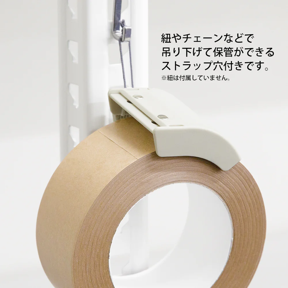 Midori Kraft Tape Cutter - Beige - Image 4