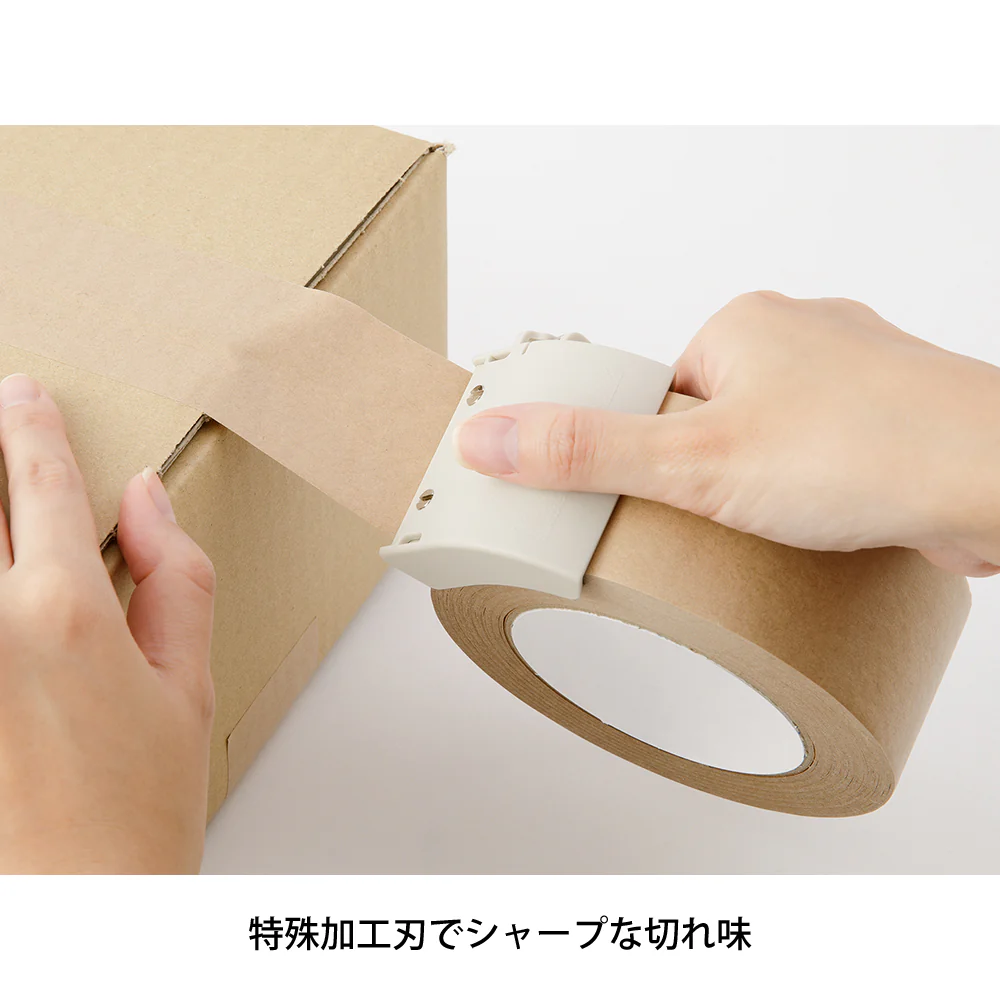 Midori Kraft Tape Cutter - Beige - Image 5