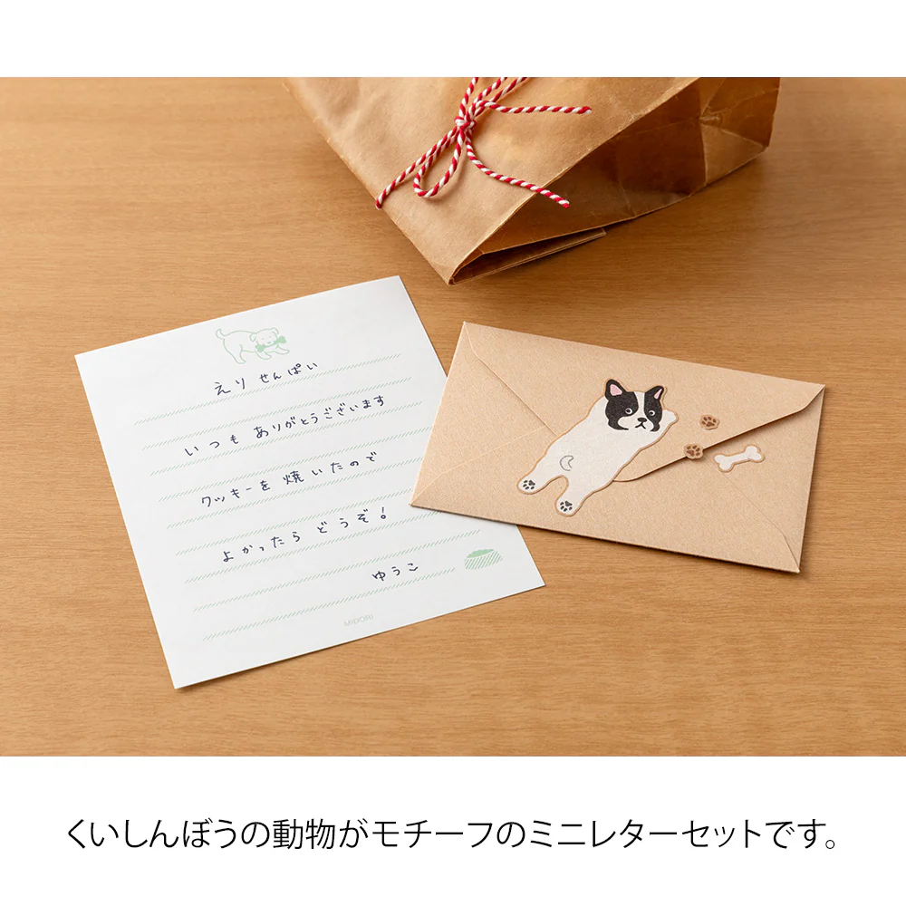 Midori Mini Letter Set with Stickers - Hungry Dog - Image 6