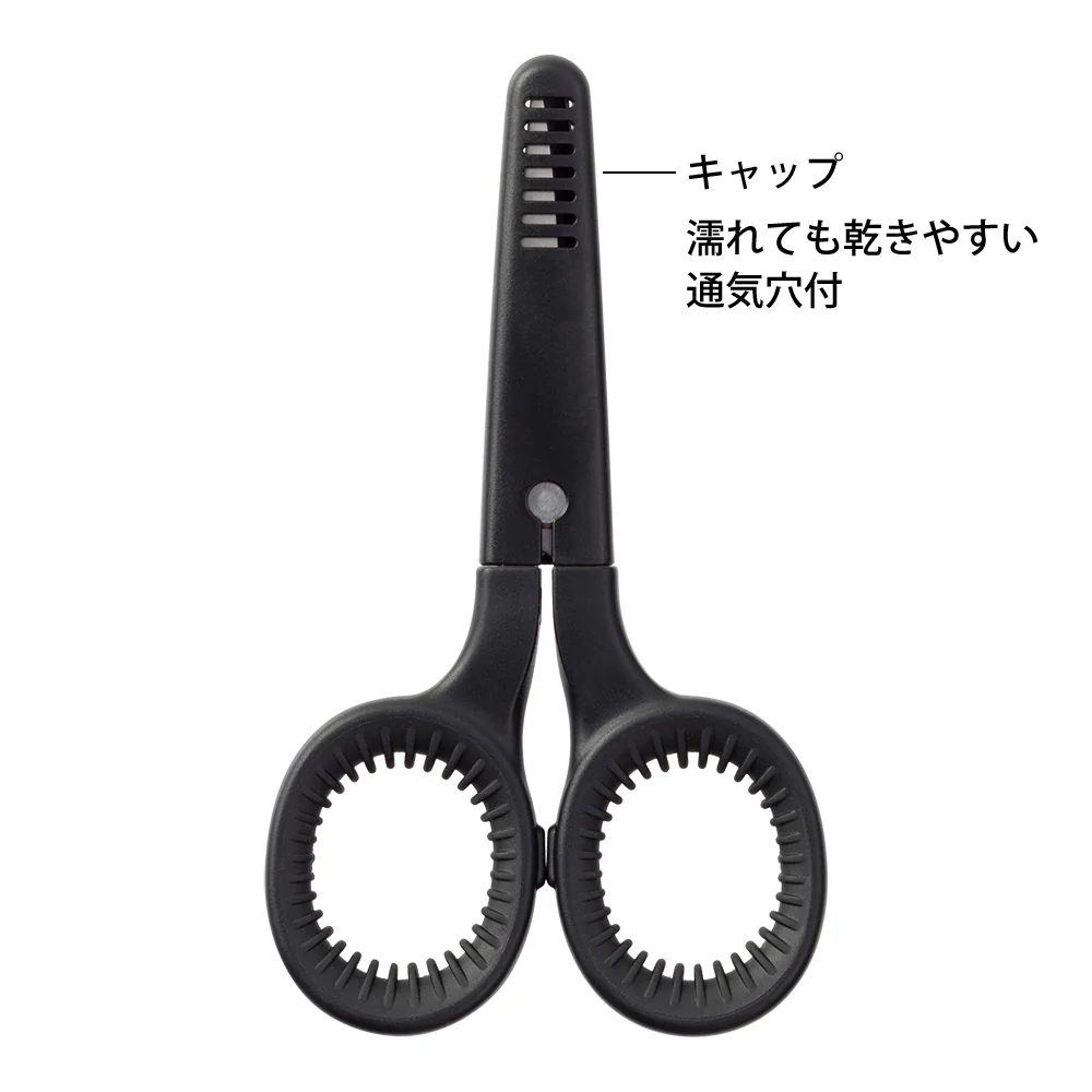 Midori Mini Scissors - Black