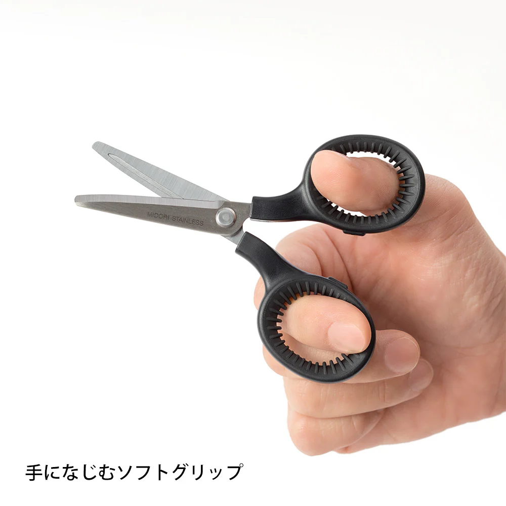 Midori Mini Scissors - Black - Image 3