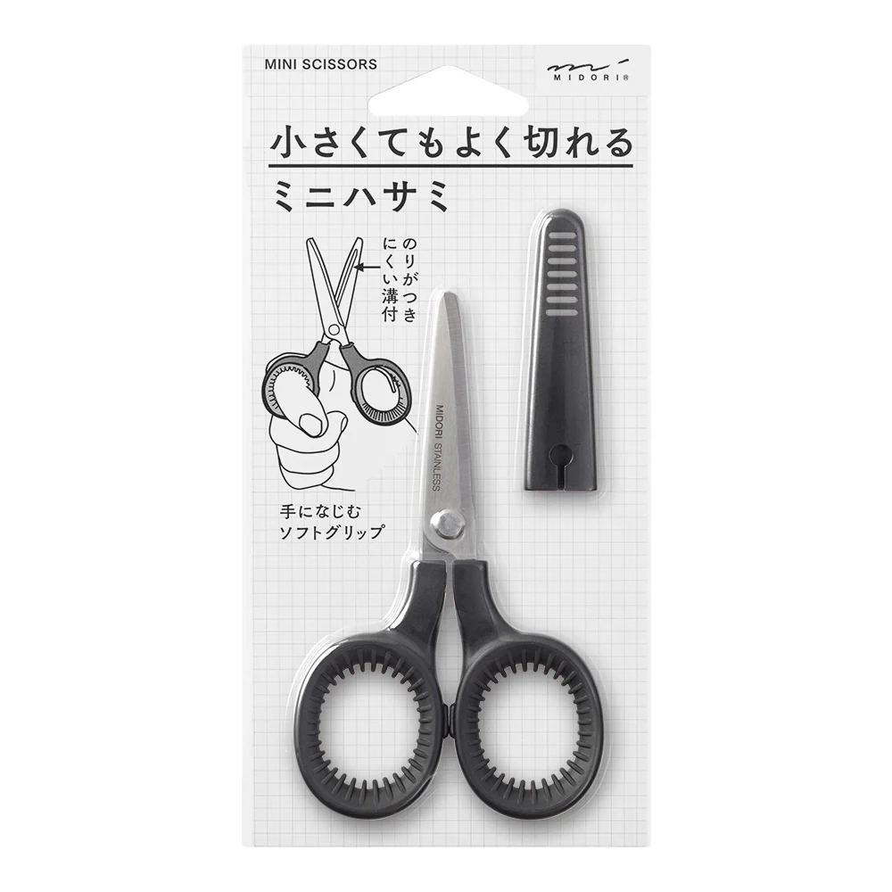 Midori Mini Scissors - Black - Image 4