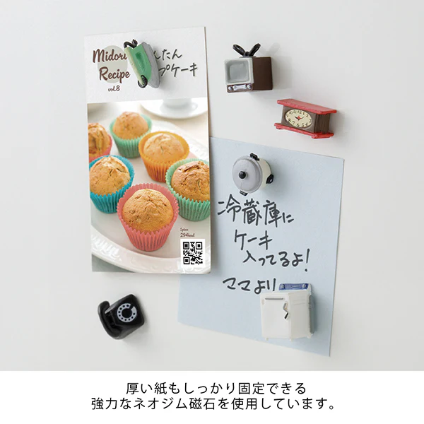 Midori Miniature Magnet - Retro Appliances B (Set of 6) - Image 3