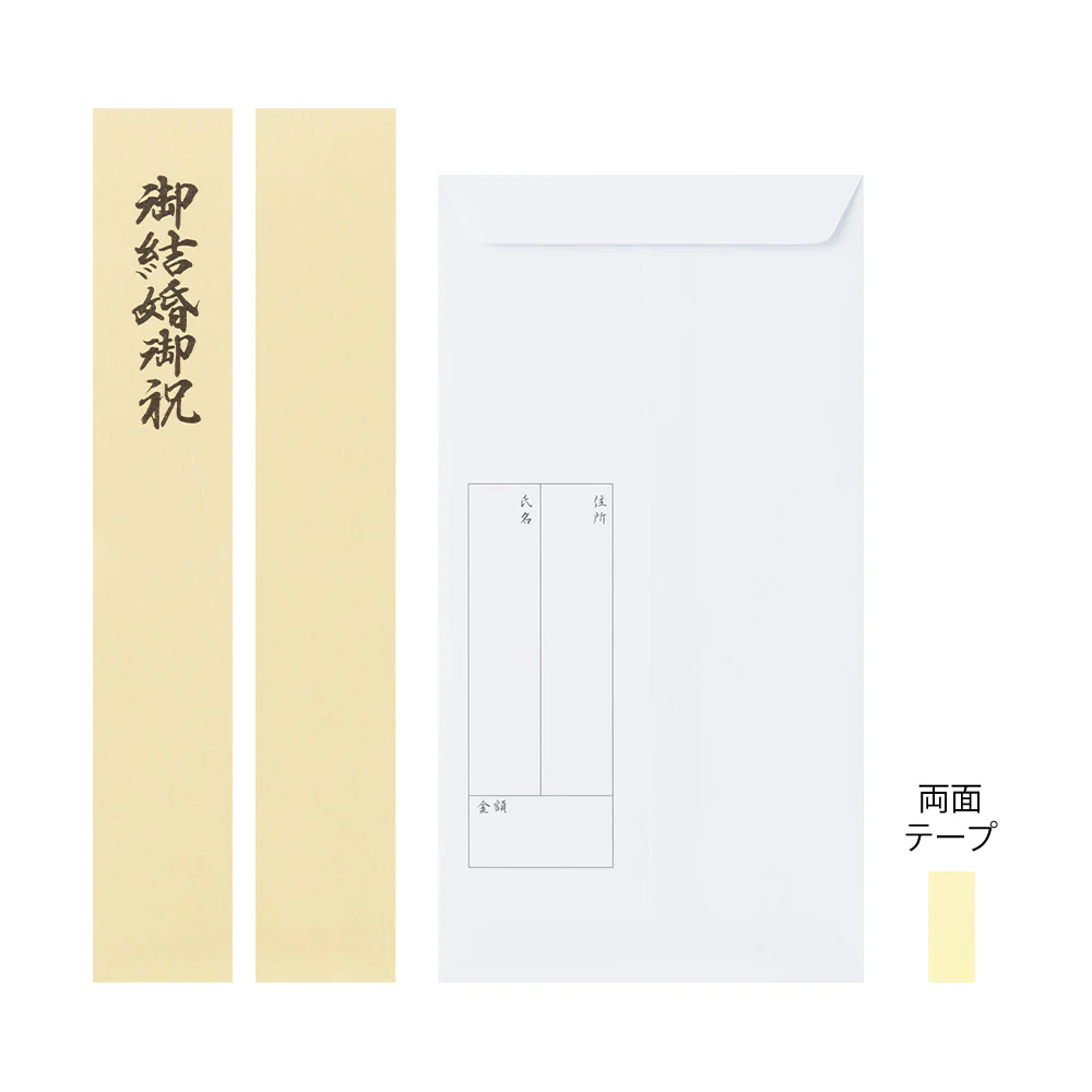 Midori Money Envelope Wedding Dyed Paper - Image 16