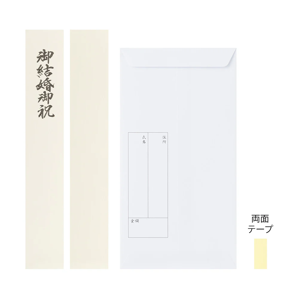 Midori Money Envelope Wedding Dyed Paper - Image 17