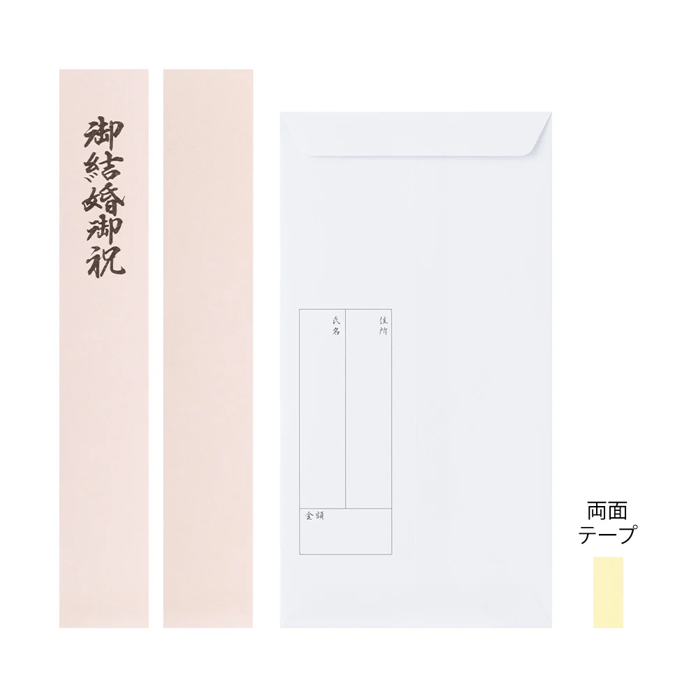 Midori Money Envelope Wedding Dyed Paper - Image 18
