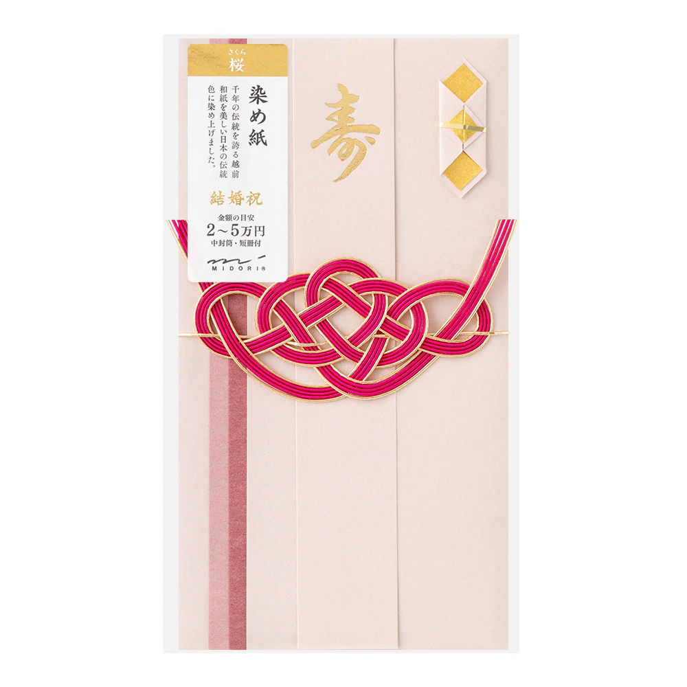 Midori Money Envelope Wedding Dyed Paper - Image 2