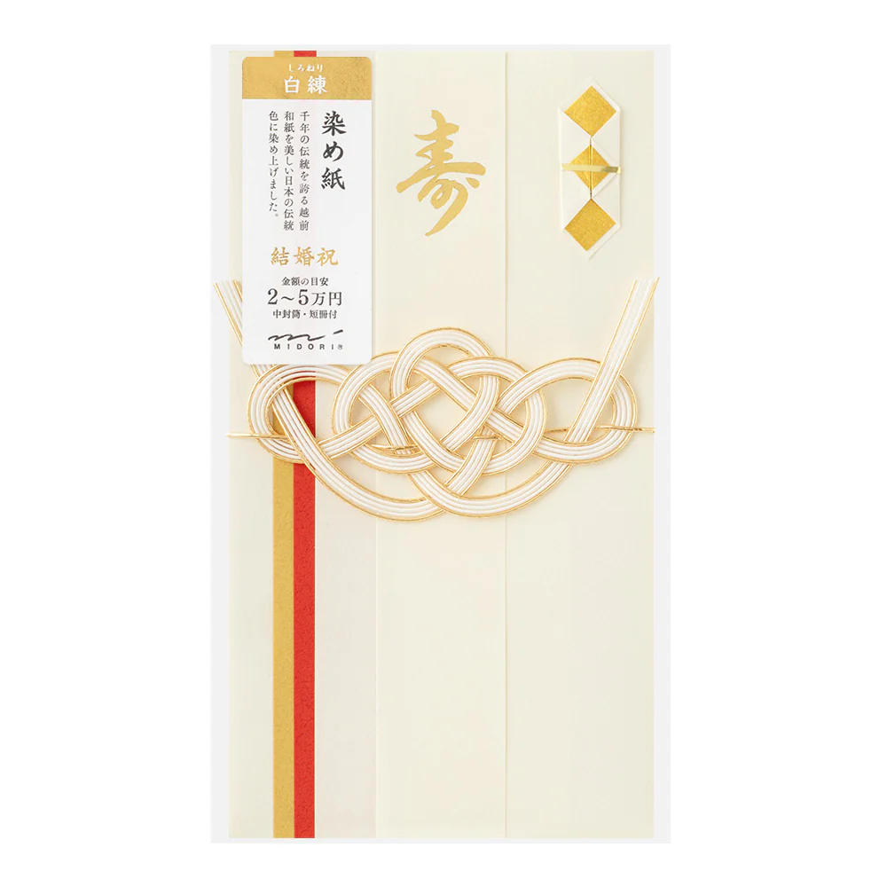 Midori Money Envelope Wedding Dyed Paper - Image 3