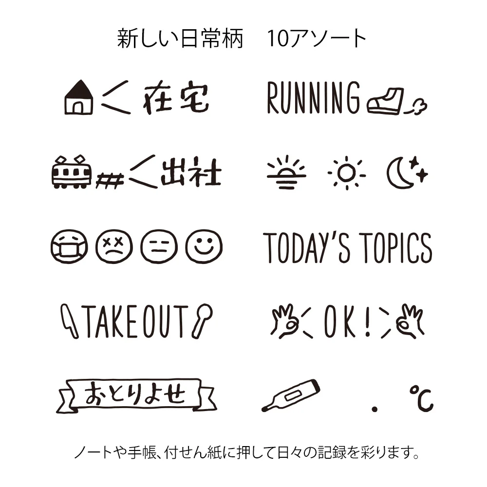Midori Paintable Rotating Stamp Dial - New Daily Life - Image 3