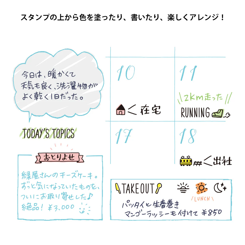 Midori Paintable Rotating Stamp Dial - New Daily Life - Image 4