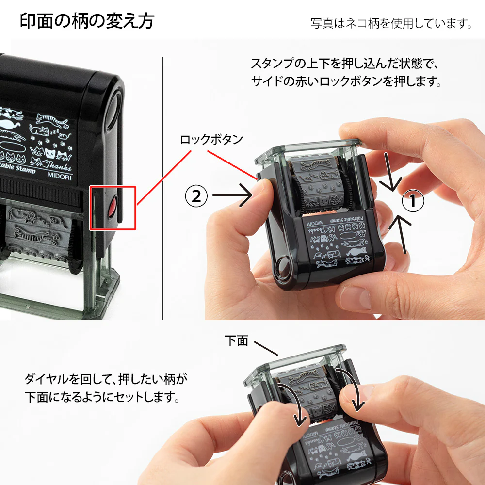 Midori Paintable Rotating Stamp Dial - New Daily Life - Image 7