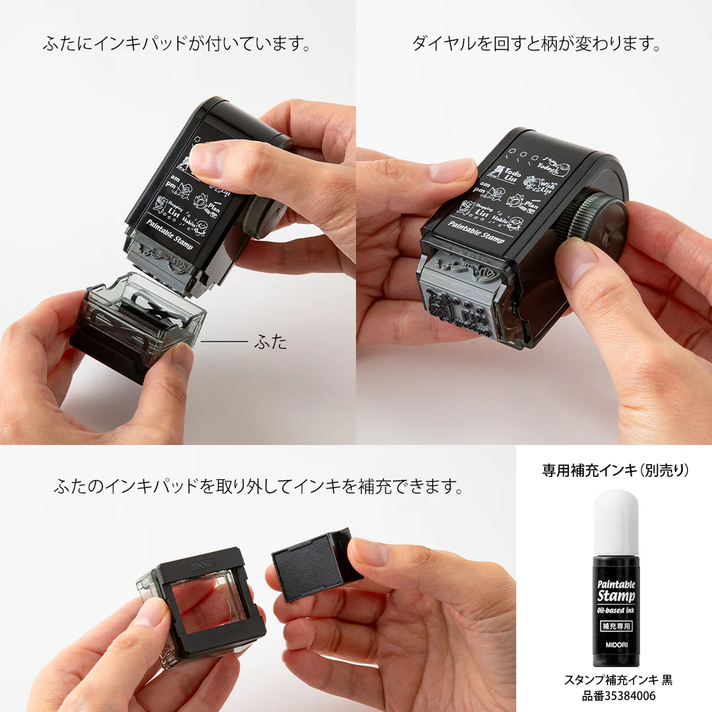 Midori Paintable Rotating Stamp Dial - Speech Bubble - Image 6