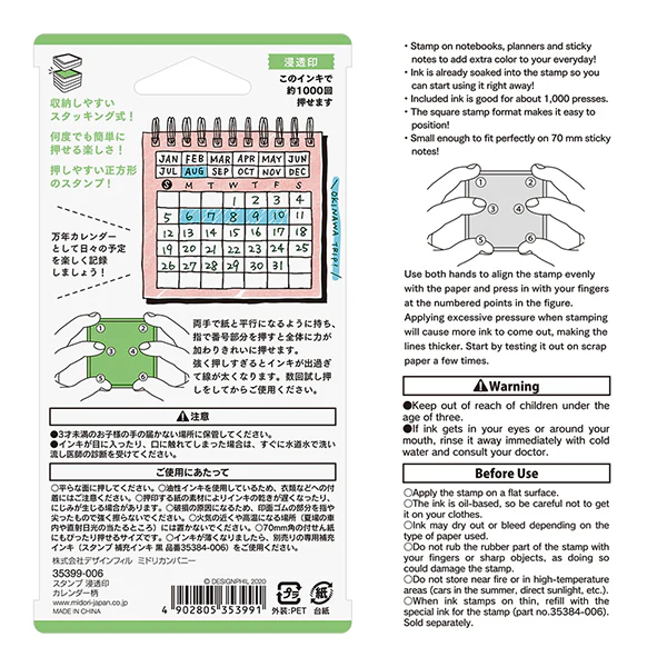 Midori Paintable Stamp Pre-inked Calendar - Image 4