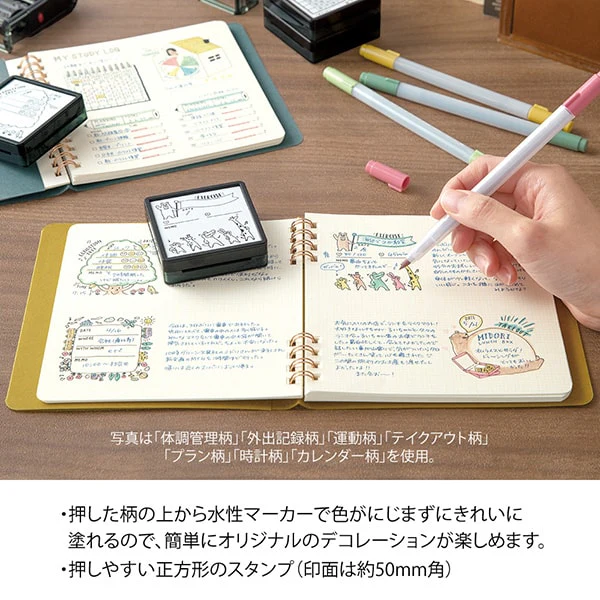 Midori Paintable Stamp Pre-inked Exercise - Image 4