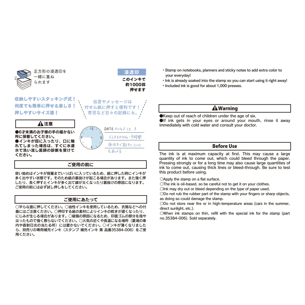 Midori Paintable Stamp Pre-inked Half Size Keep Track of Time - Image 5