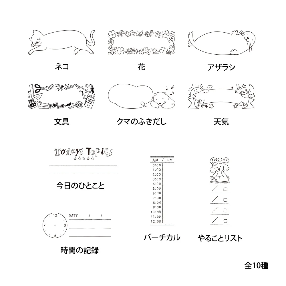 Midori Paintable Stamp Pre-inked Half Size Keep Track of Time - Image 8