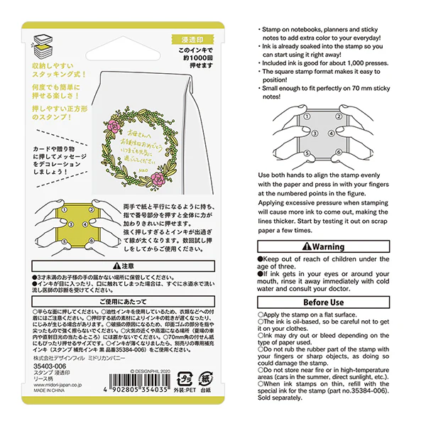 Midori Paintable Stamp Pre-inked Wreath - Image 4