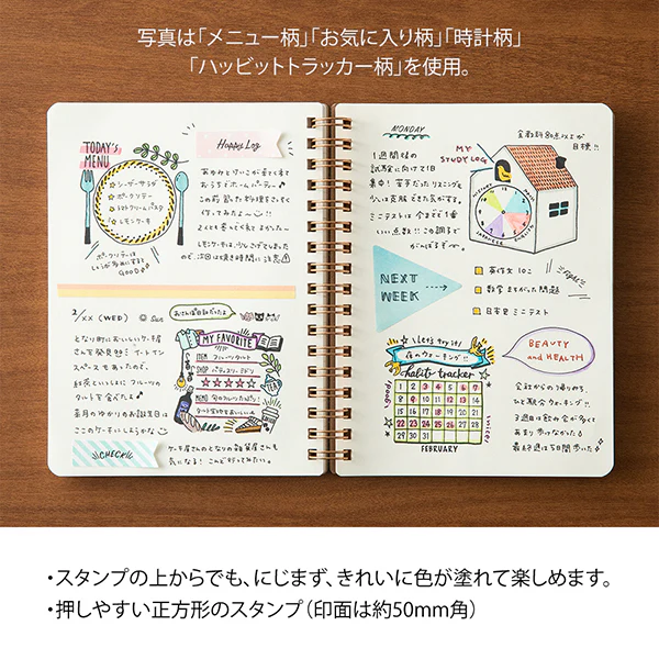 Midori Paintable Stamp Pre-inked Wreath - Image 5
