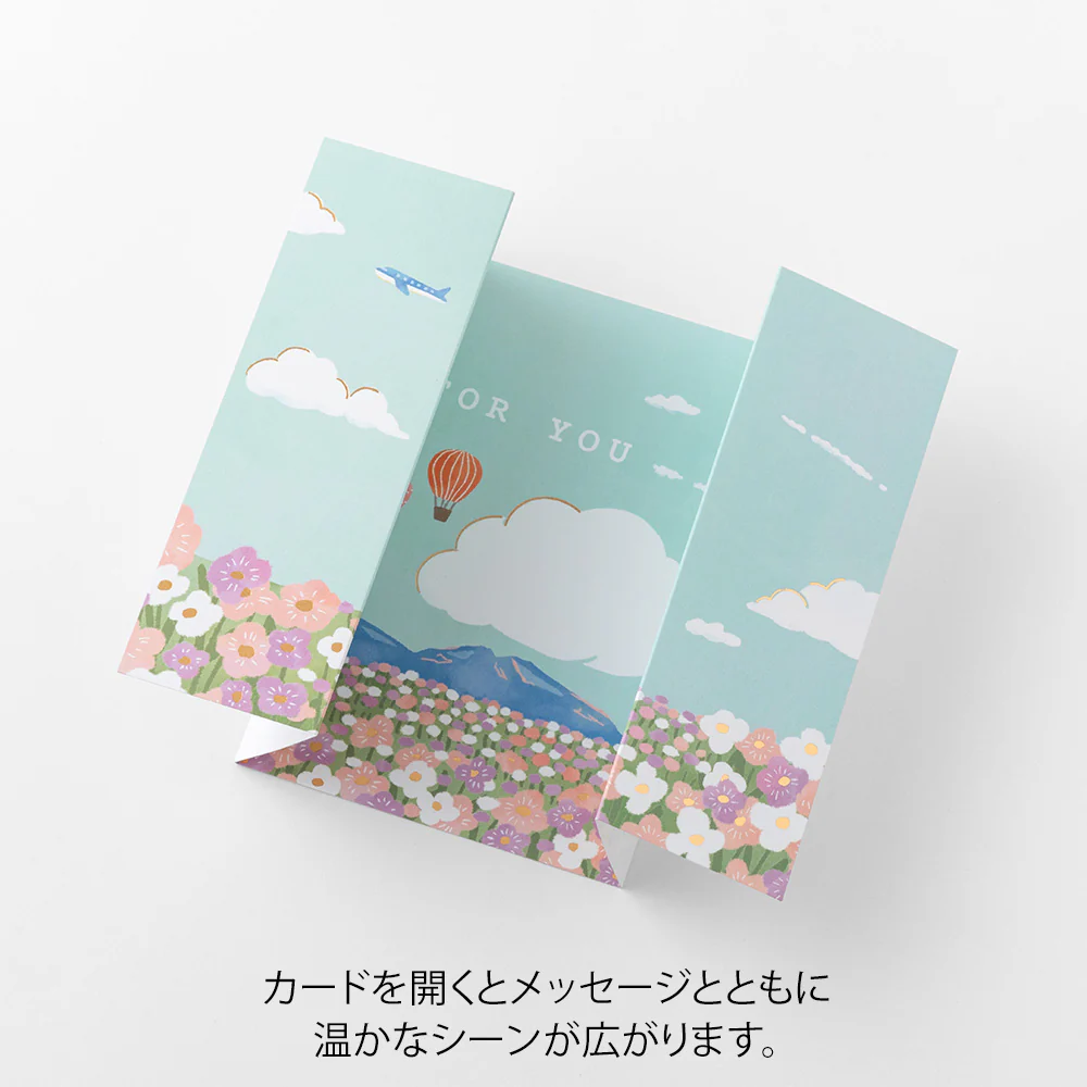 Midori Peel Back and Open Card - Image 10