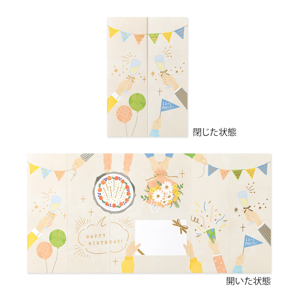 Midori Peel Back and Open Card - Image 14