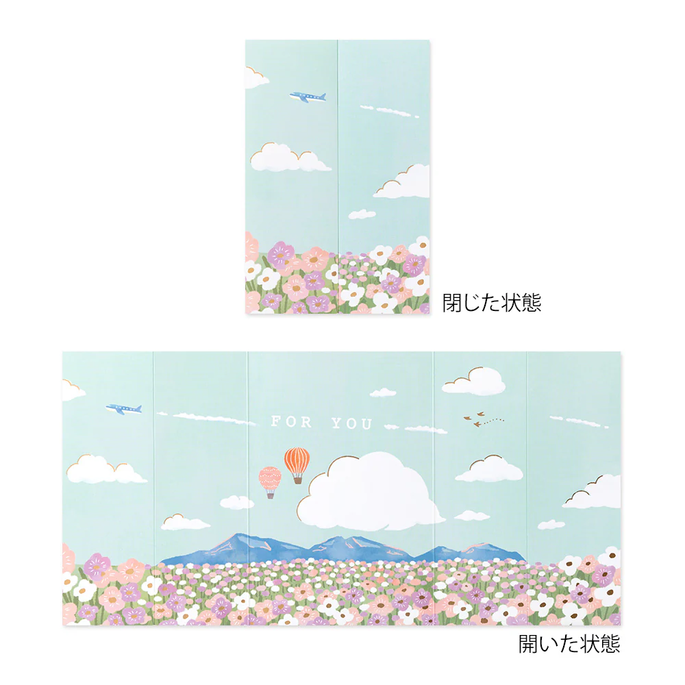 Midori Peel Back and Open Card - Image 15
