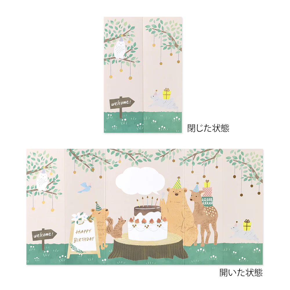 Midori Peel Back and Open Card - Image 16
