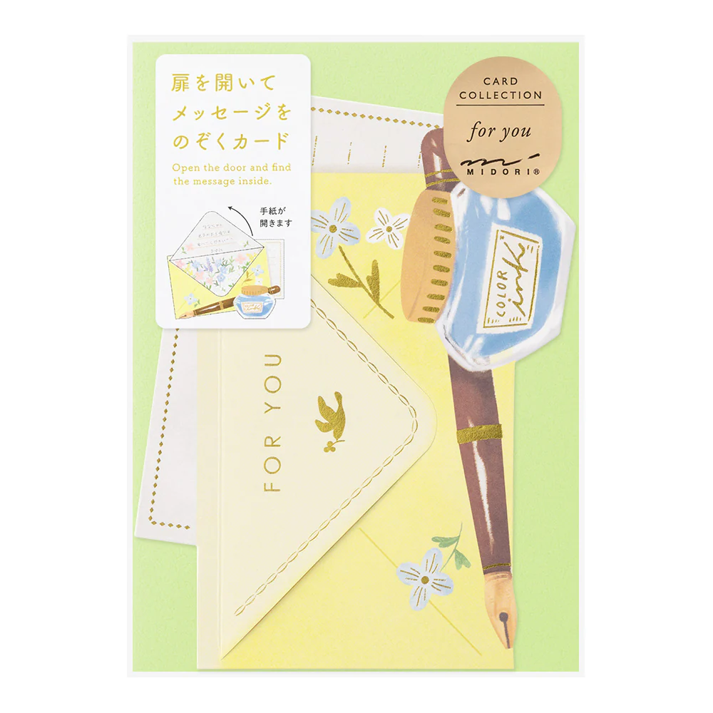 Midori Peel Back and Open Card - Image 2