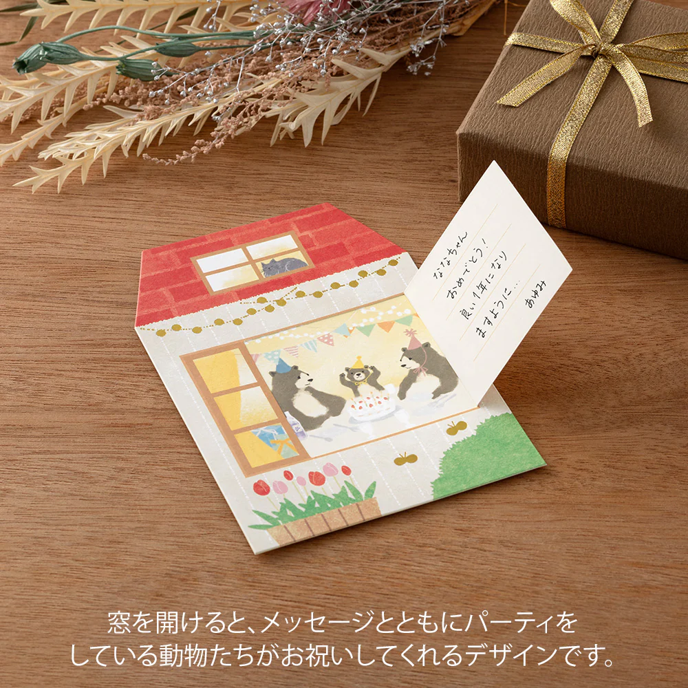 Midori Peel Back and Open Card - Image 33