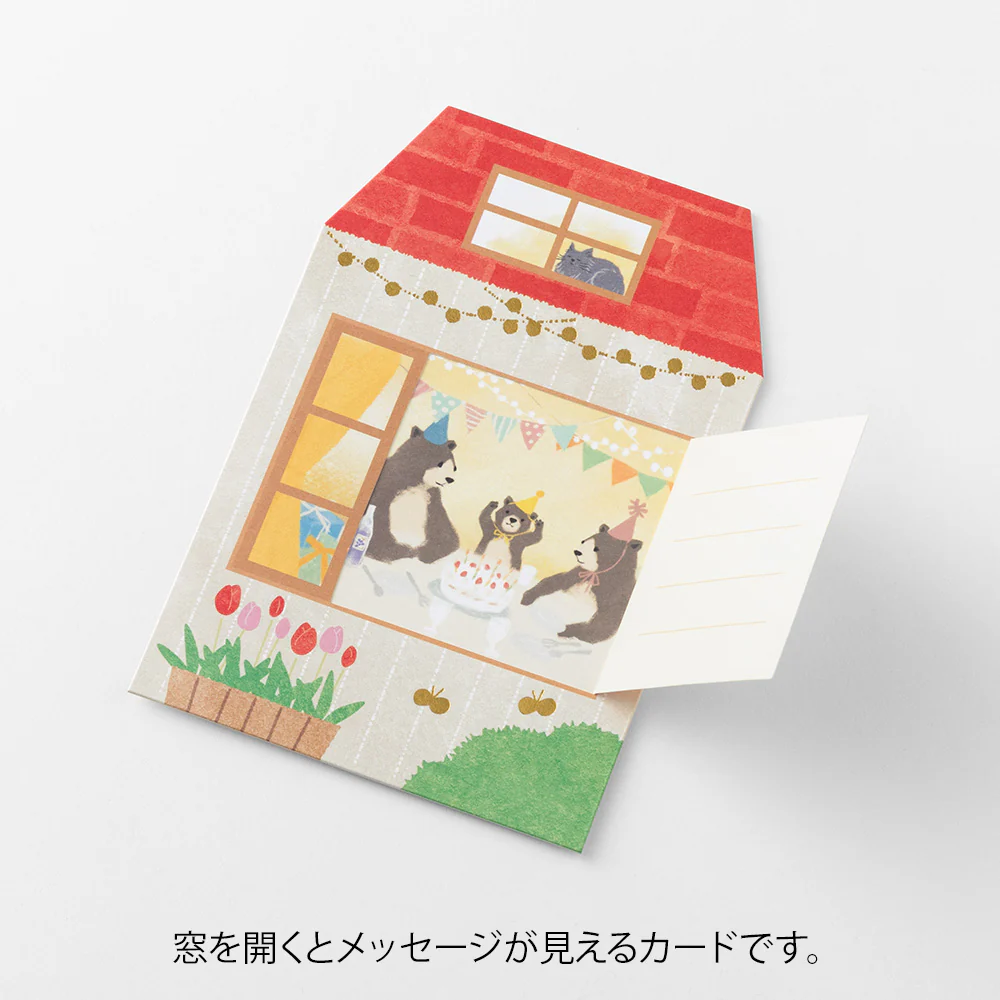 Midori Peel Back and Open Card - Image 34