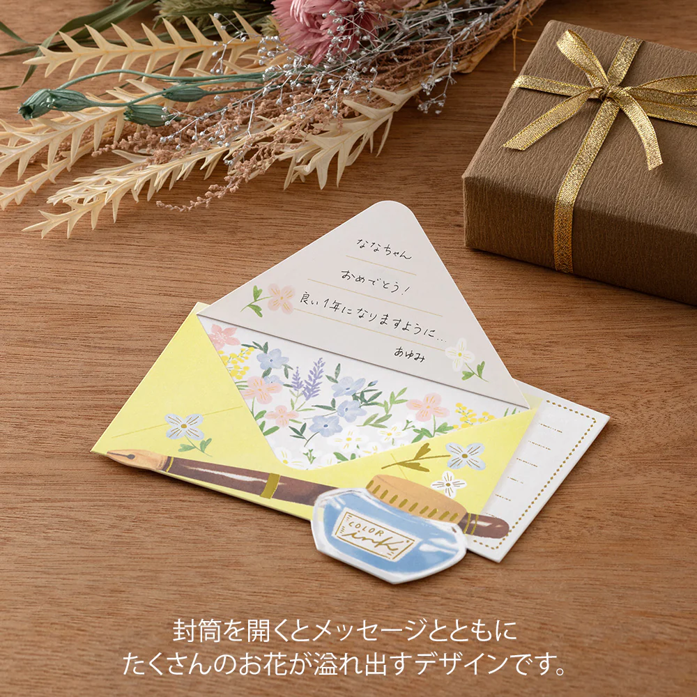 Midori Peel Back and Open Card - Image 38