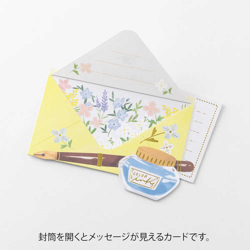 Midori Peel Back and Open Card - Image 39