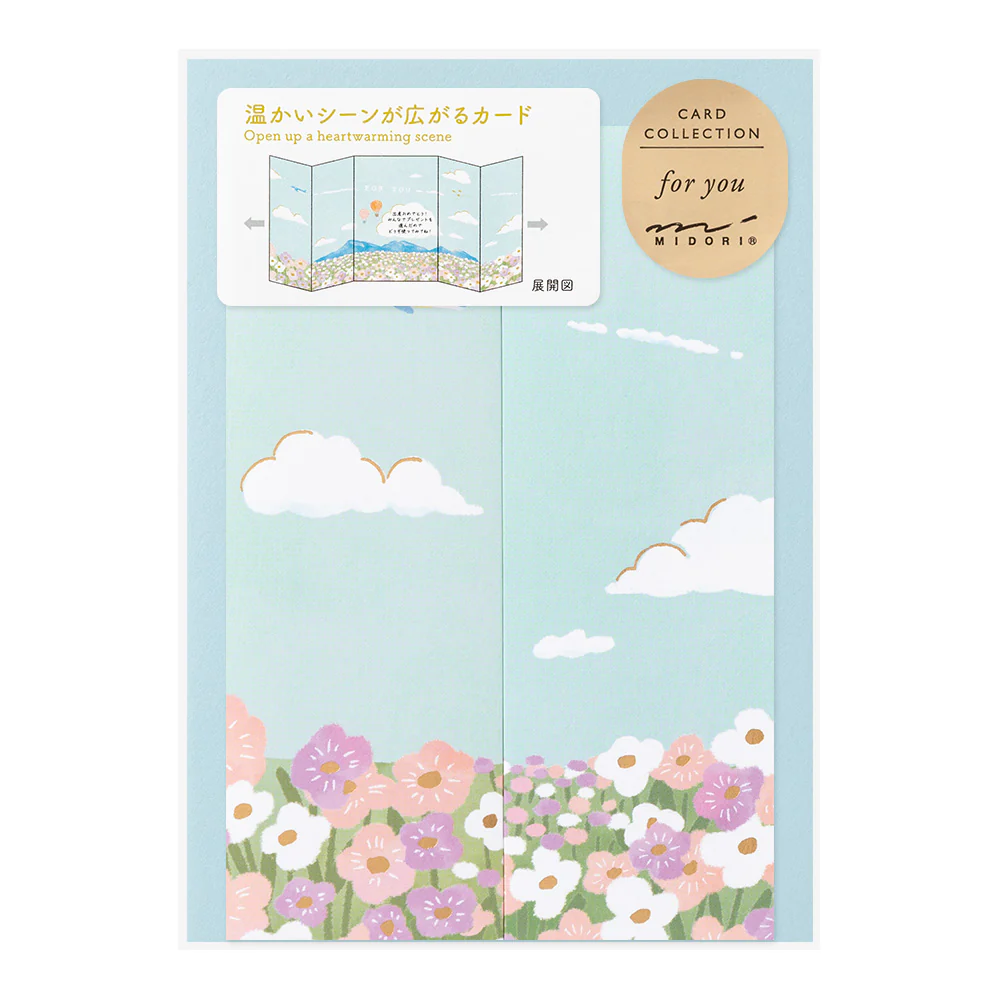 Midori Peel Back and Open Card - Image 4