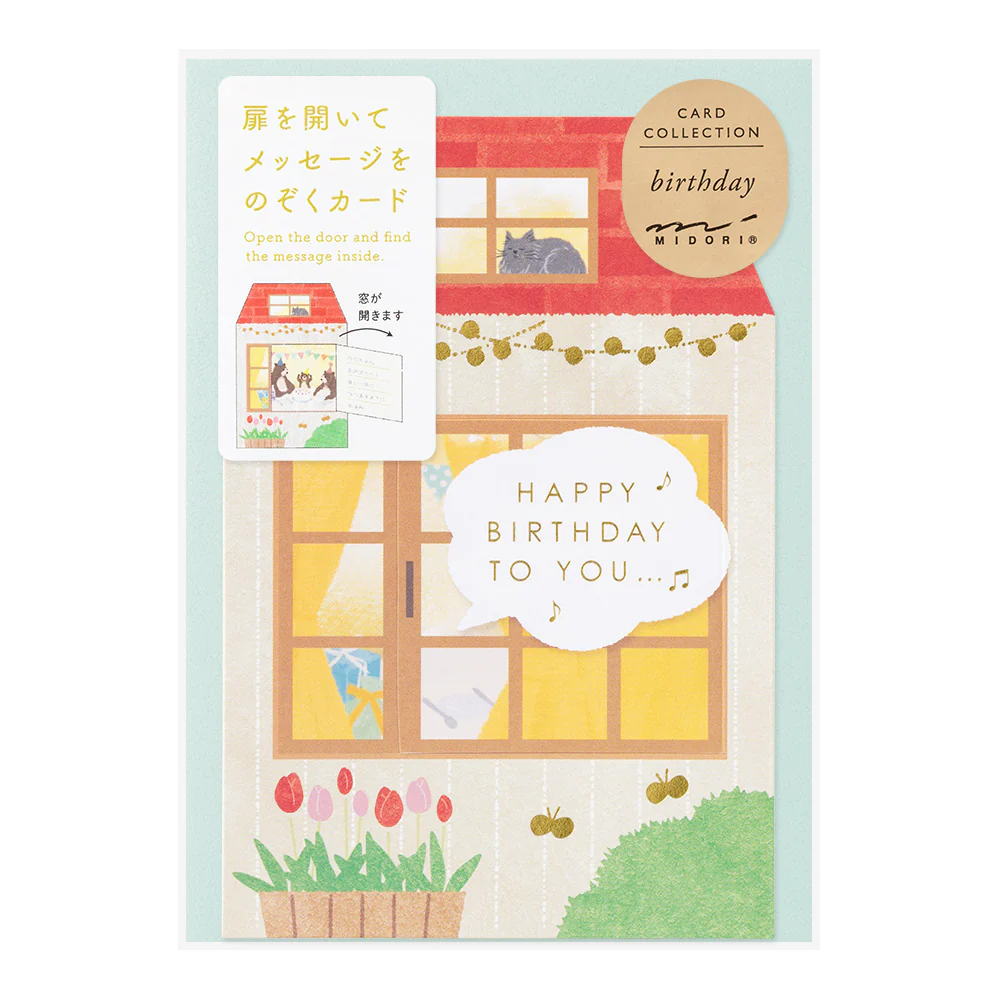 Midori Peel Back and Open Card - Image 6