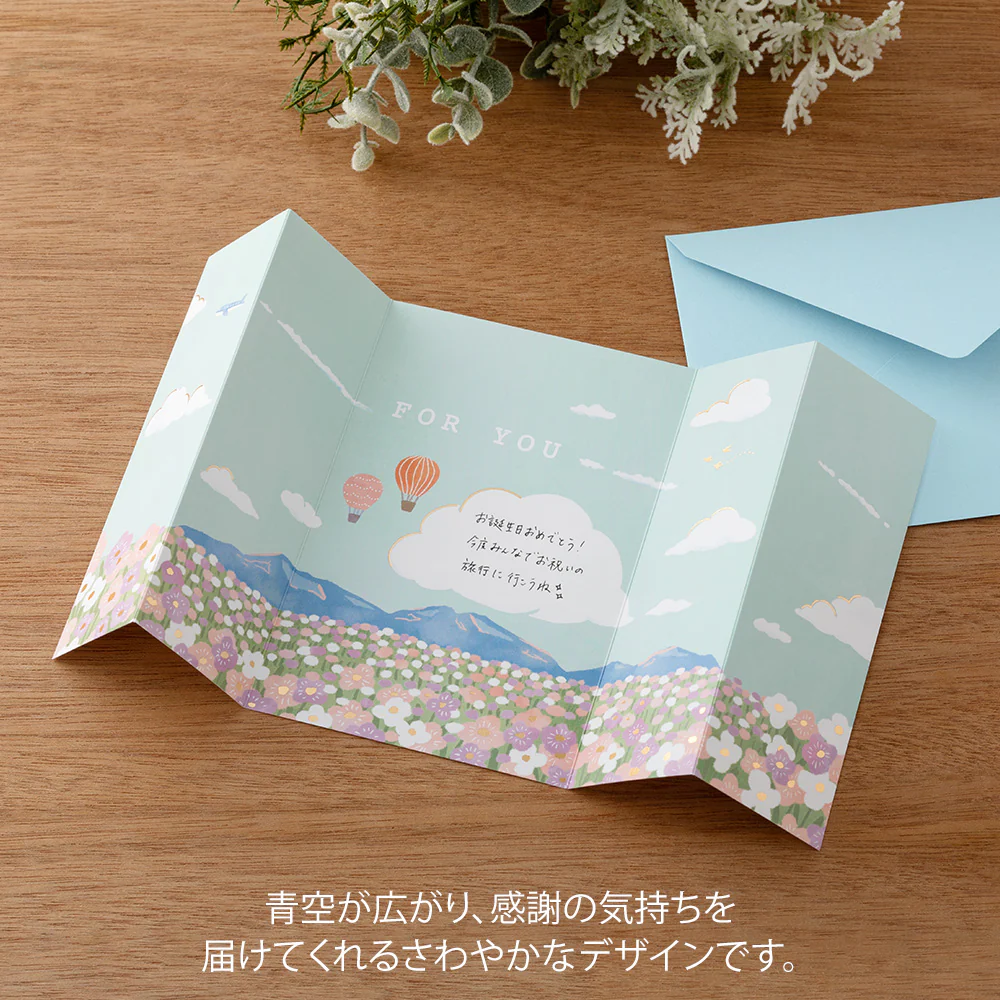 Midori Peel Back and Open Card - Image 7