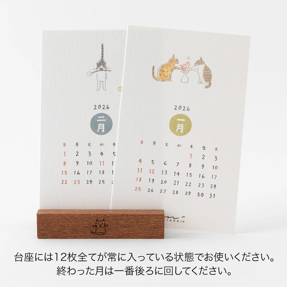 Midori Stand Calendar 2026 - Cat - Image 4
