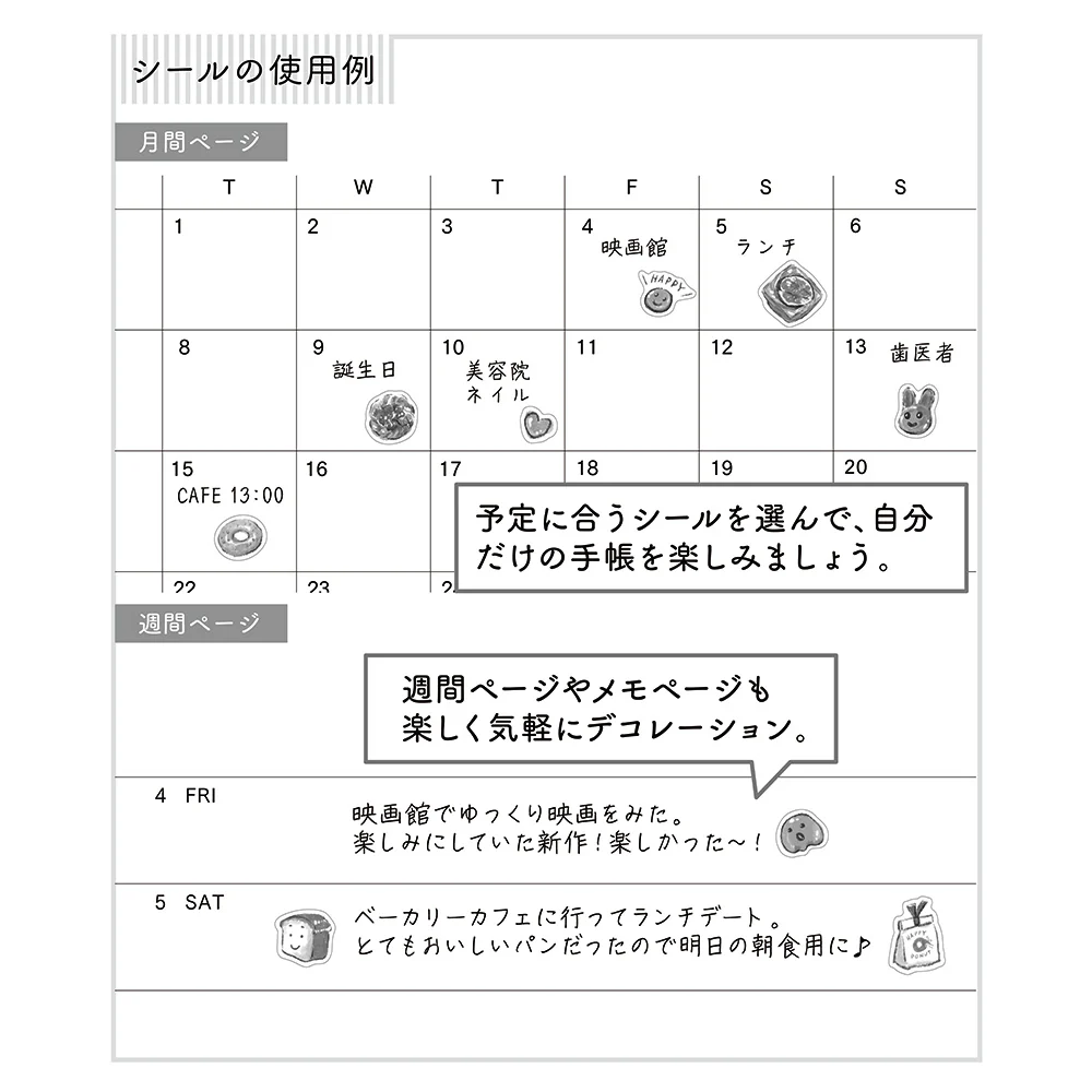 Midori Sticker (1 Sheet) - Bread - Image 4
