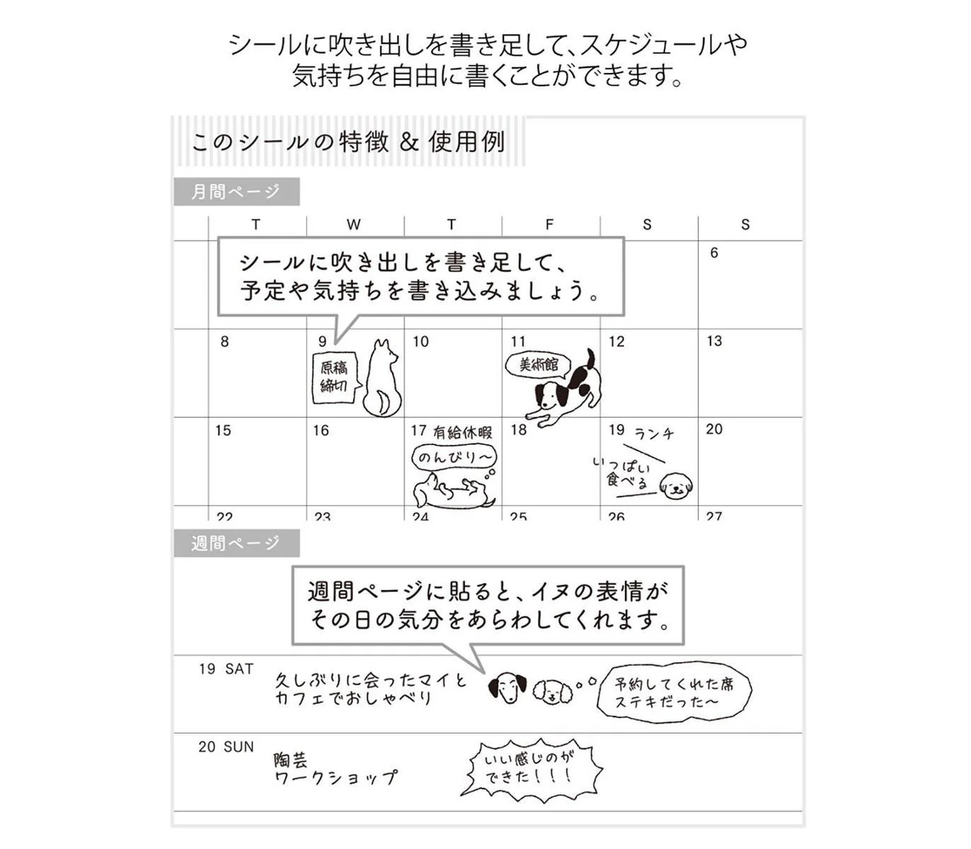 Midori Notebook Sticker - Dogs - Image 5