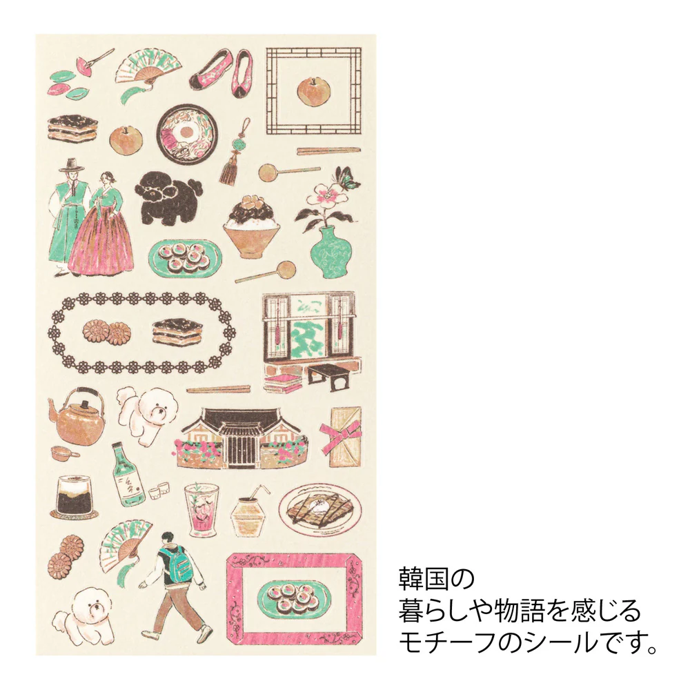 Midori Sticker 2716 Korean Motifs - Image 2
