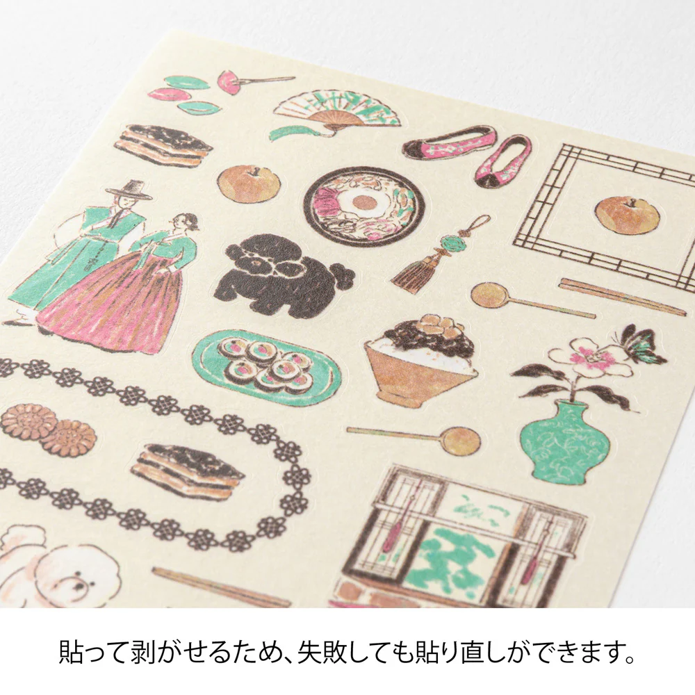 Midori Sticker 2716 Korean Motifs - Image 3